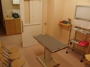 第一診療室