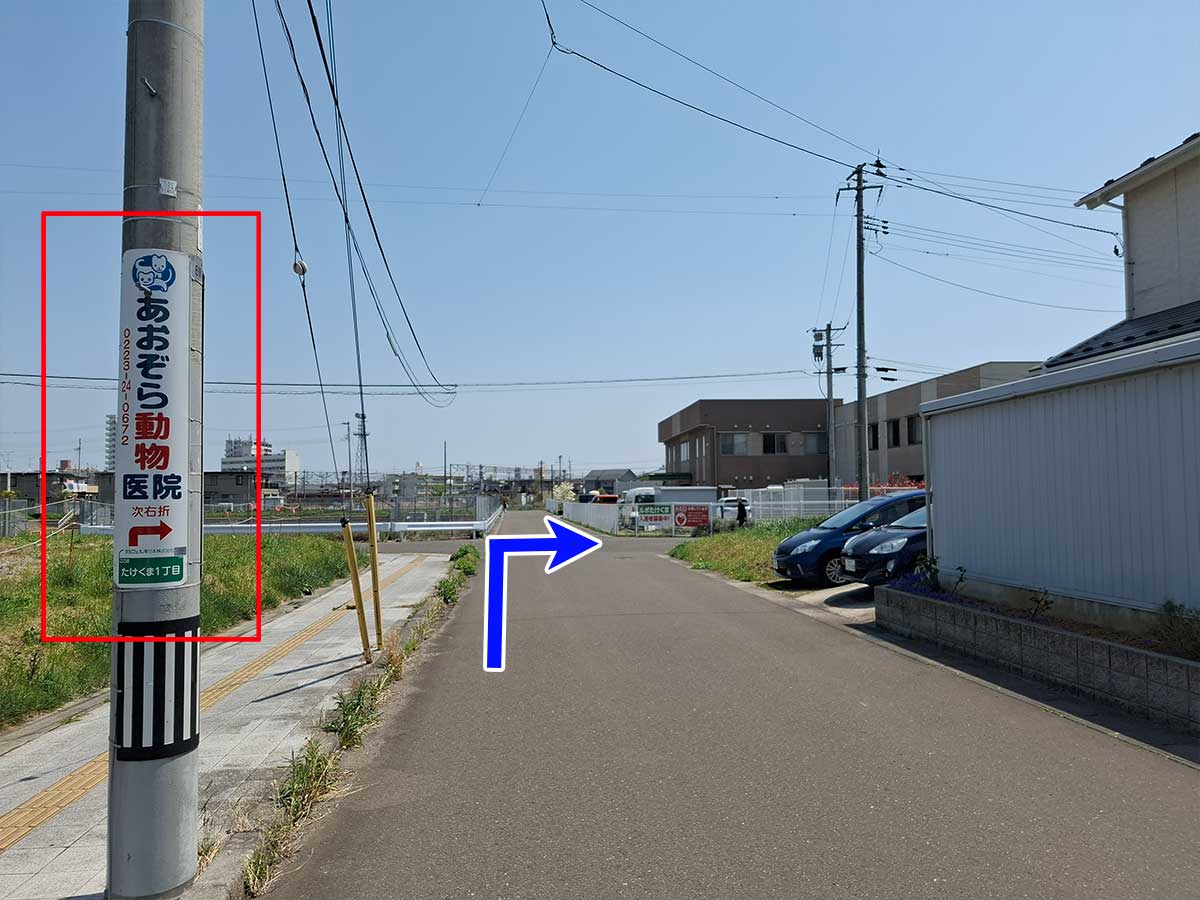 道順4