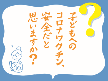 「東北有志医師の会」のこと