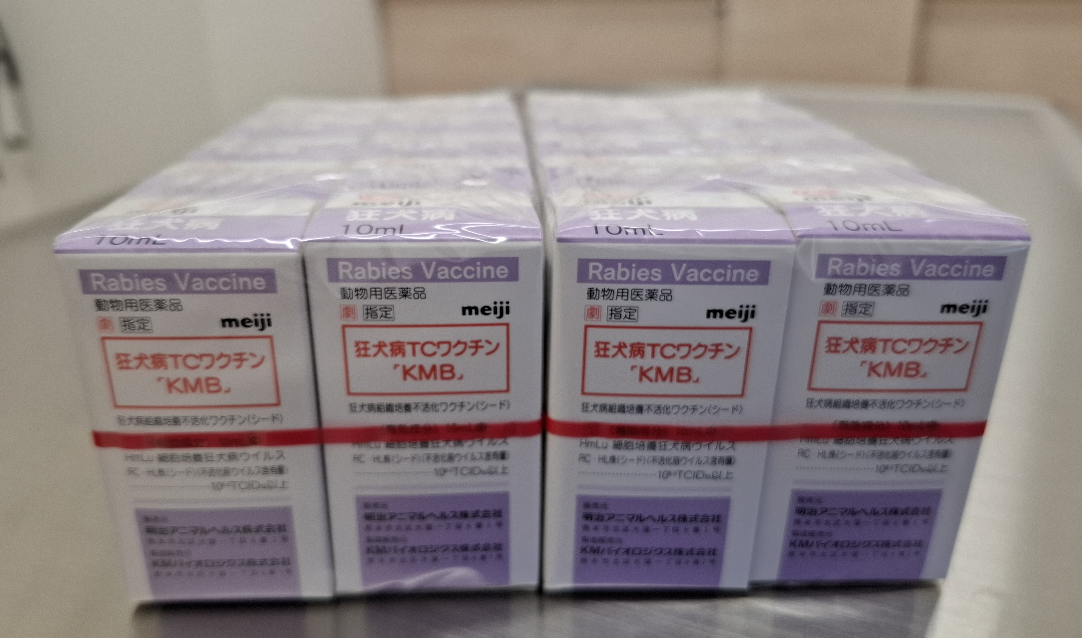 狂犬病って必要なの？（第三回）